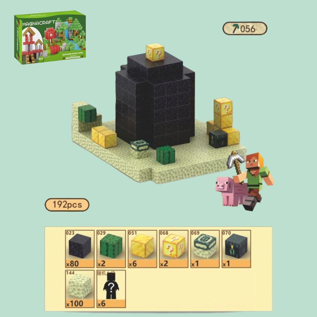 GraniteBlock (192pcs) - OPICRAFT