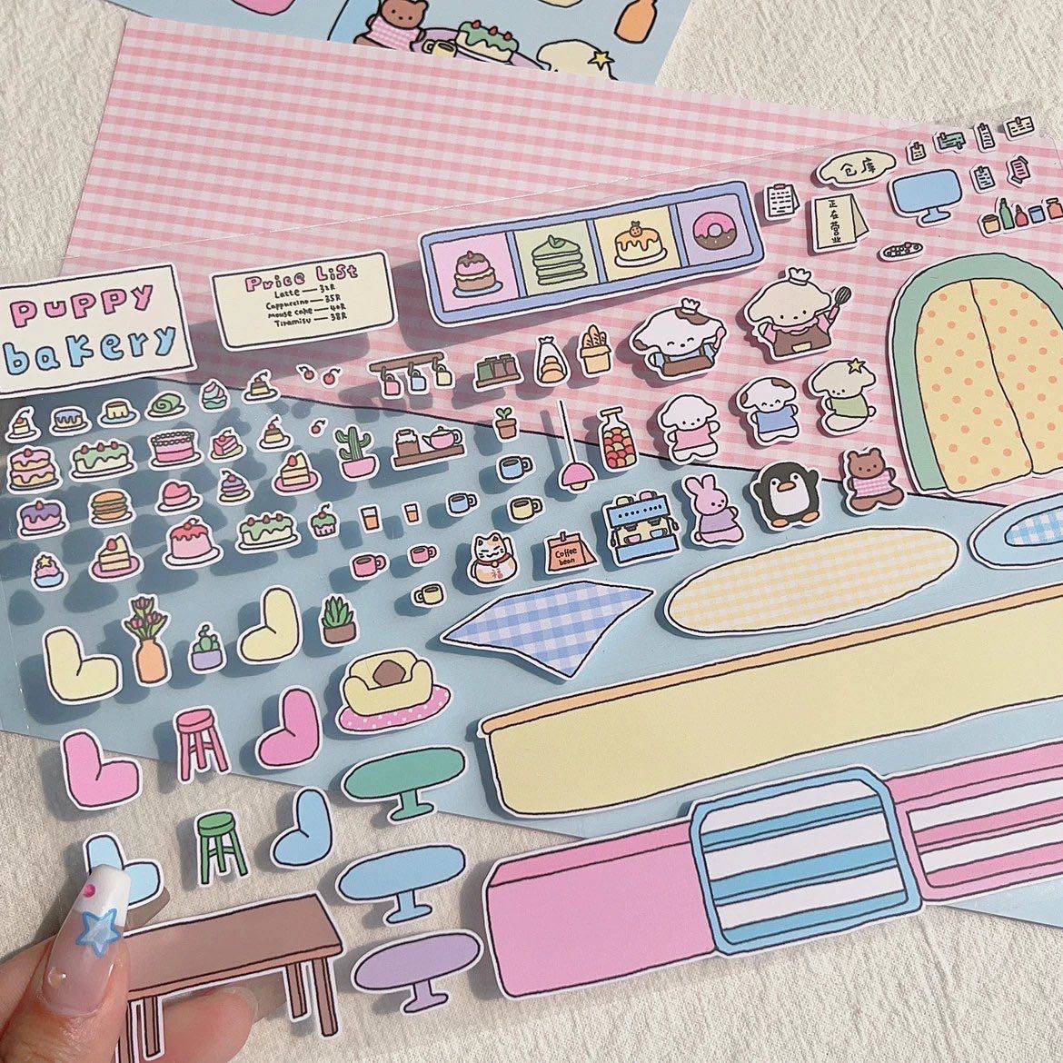 Puppy Dessert House Amusement Park Sticker Scenes - OPICRAFT