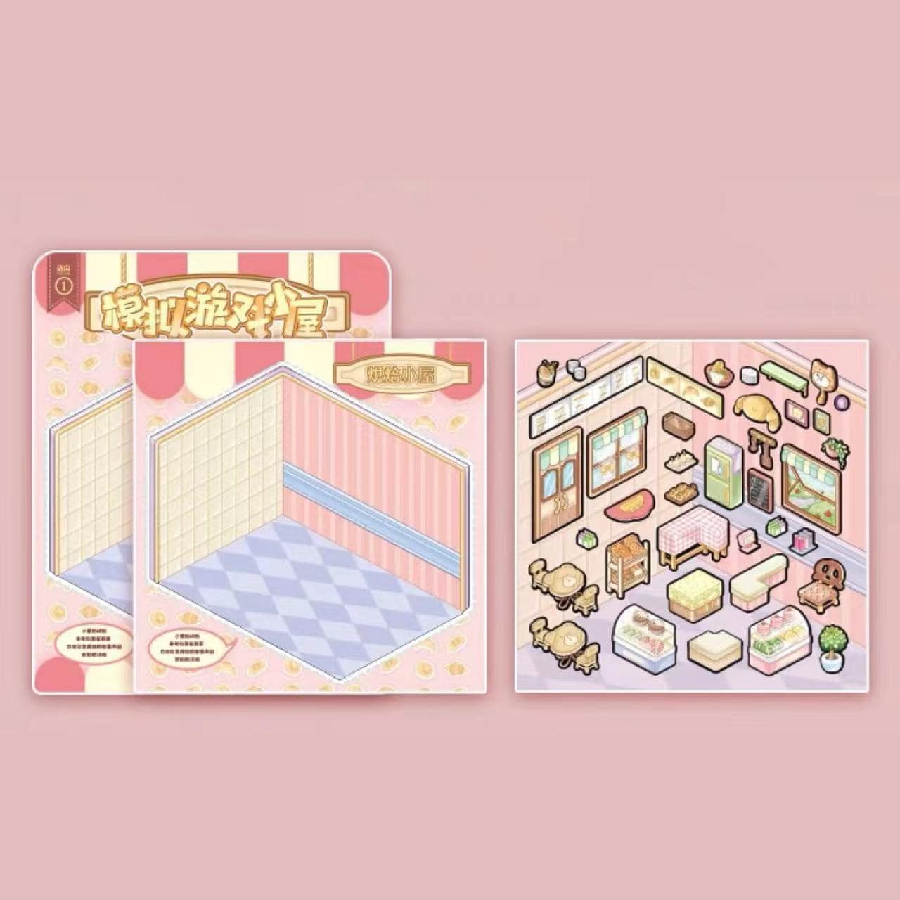 Business Simulation Game Sticker Scene Play Set, Clothing Store|Restaurant|Bakery Shop - OPICRAFT