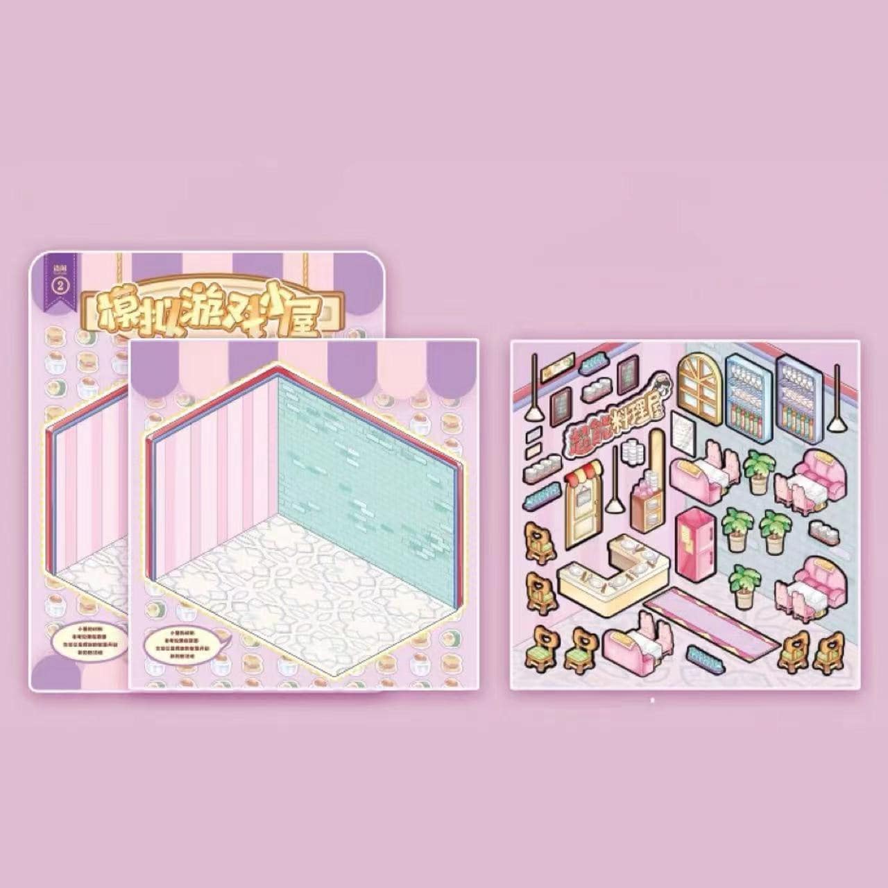 Business Simulation Game Sticker Scene Play Set, Clothing Store|Restaurant|Bakery Shop - OPICRAFT