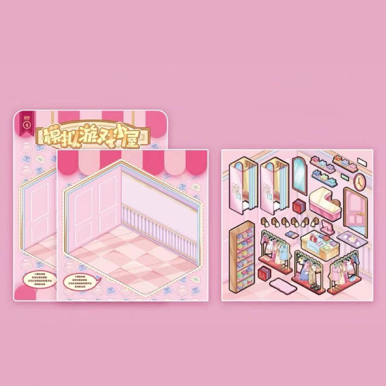 Business Simulation Game Sticker Scene Play Set, Clothing Store|Restaurant|Bakery Shop - OPICRAFT