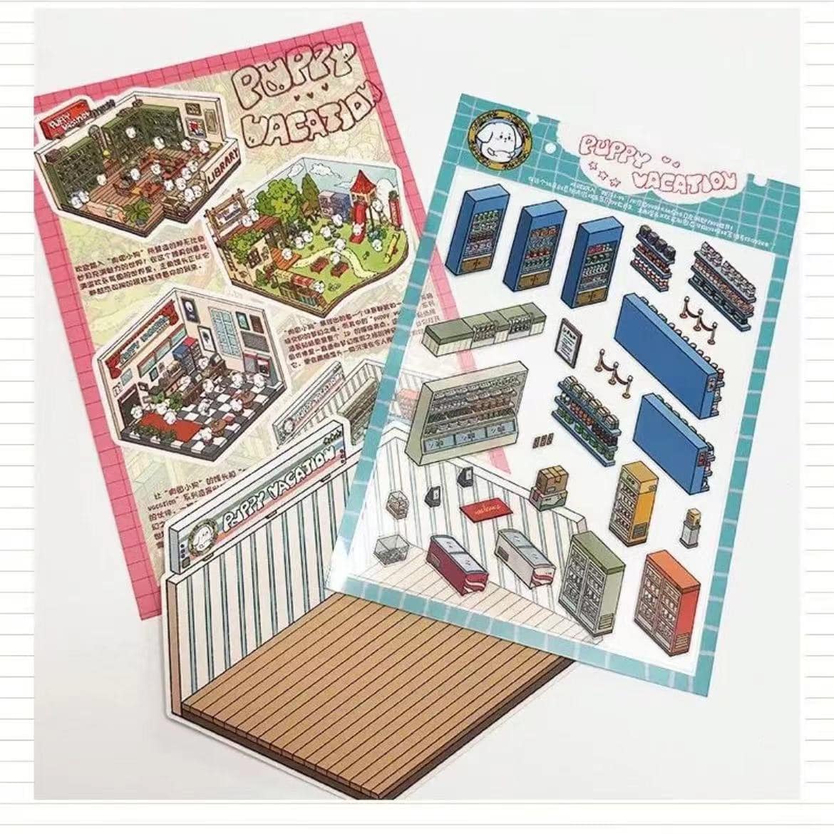 Puppy Sticker Scenes! Create your Own Four Puppy Library|Cinema|Resort|Market - OPICRAFT