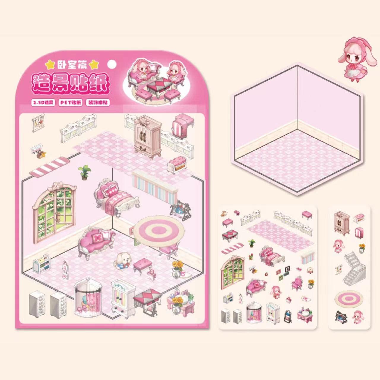 DIY 3D Sticker Scenes|Christmas|My Room|Book Store|Party - OPICRAFT