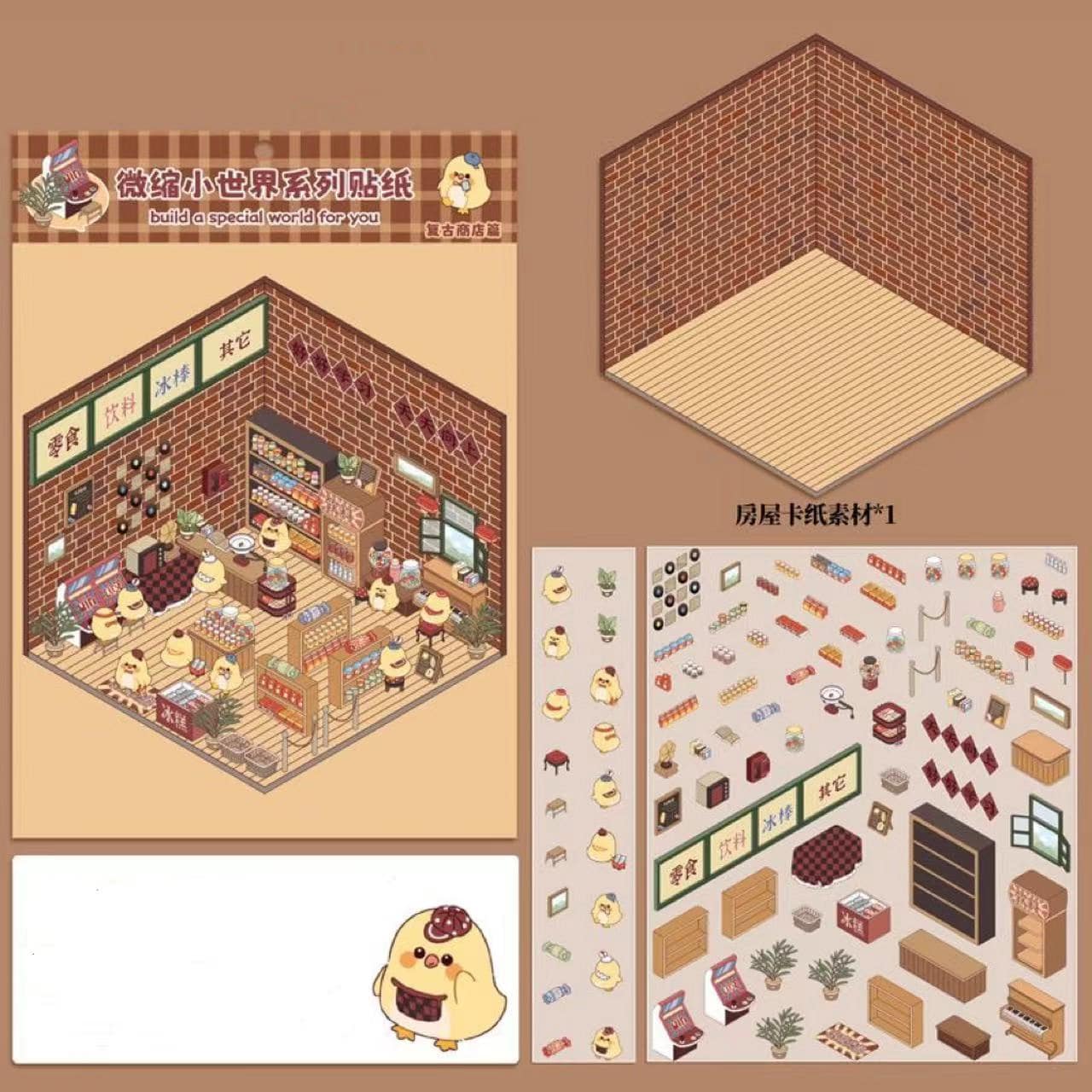 Sticker Play Scenes! Build 3D Izakaya|Chinese Convenience Store|Fresh Fruit|Bakery Shop - OPICRAFT