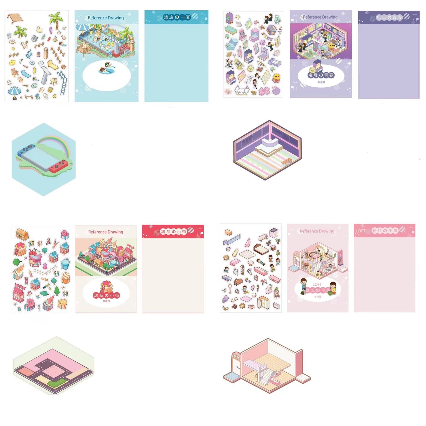 3D Sticker Play Scenes! Create Pool Party|Dessert Street|Pink Loft|Video Arcade - OPICRAFT
