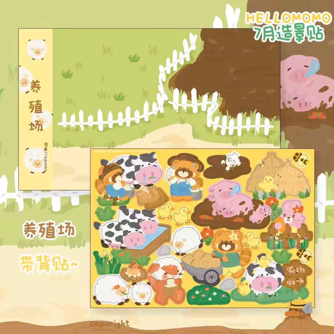 Make Your Own Farm Sticker Scene - OPICRAFT