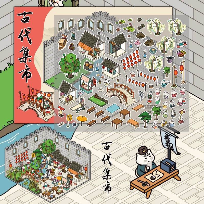Ancient Chinese Architecture 3D Sticker Scenes, Build Chinese Garden Ancient Market - OPICRAFT