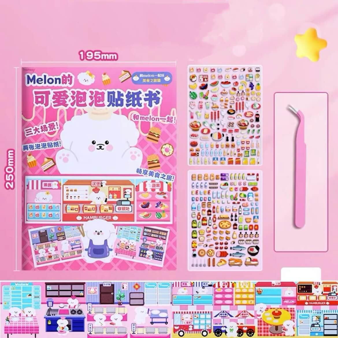 Puffy Sticker Activity Books Set: Shopping|Camping|Food|Entertainment - OPICRAFT