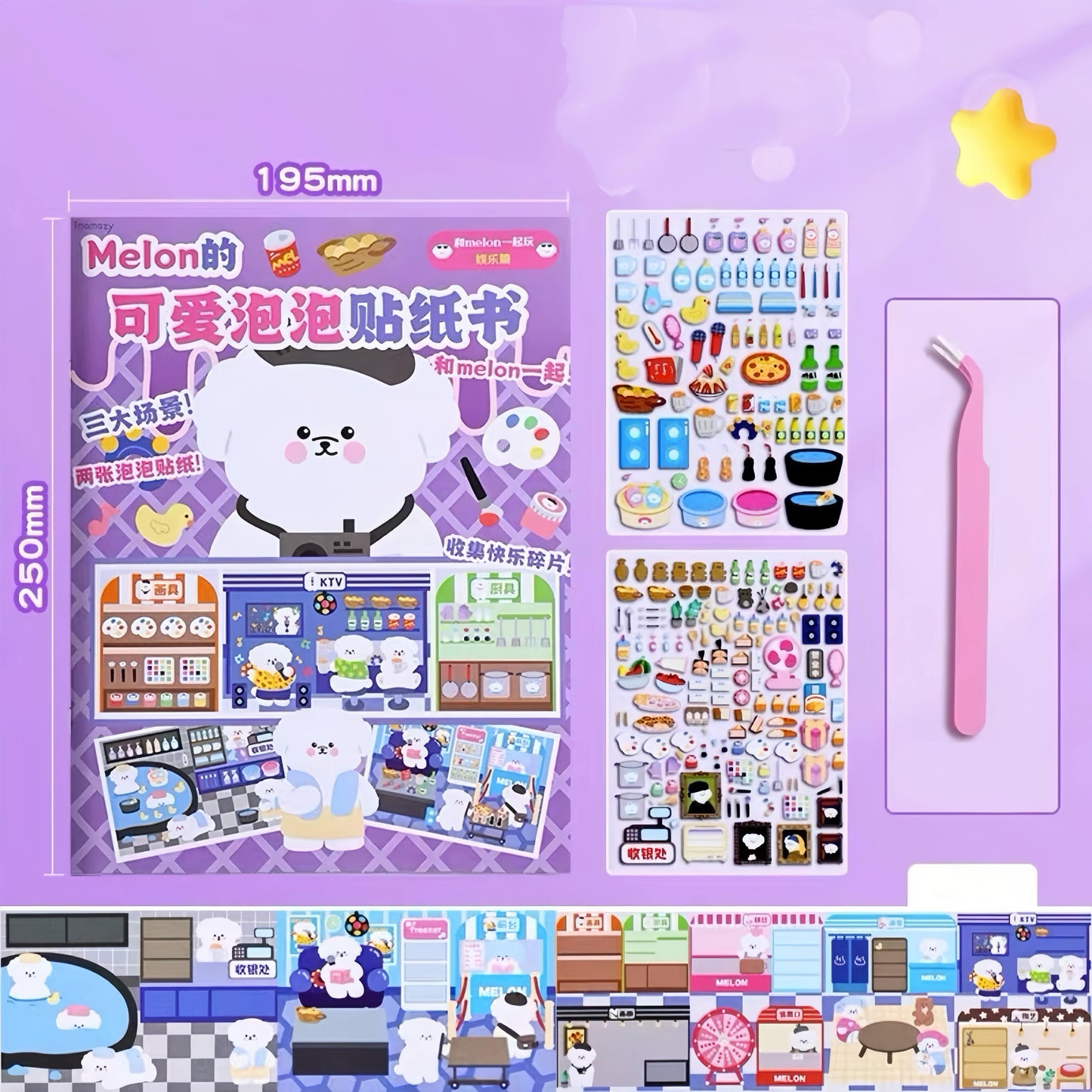 Puffy Sticker Activity Books Set: Shopping|Camping|Food|Entertainment - OPICRAFT