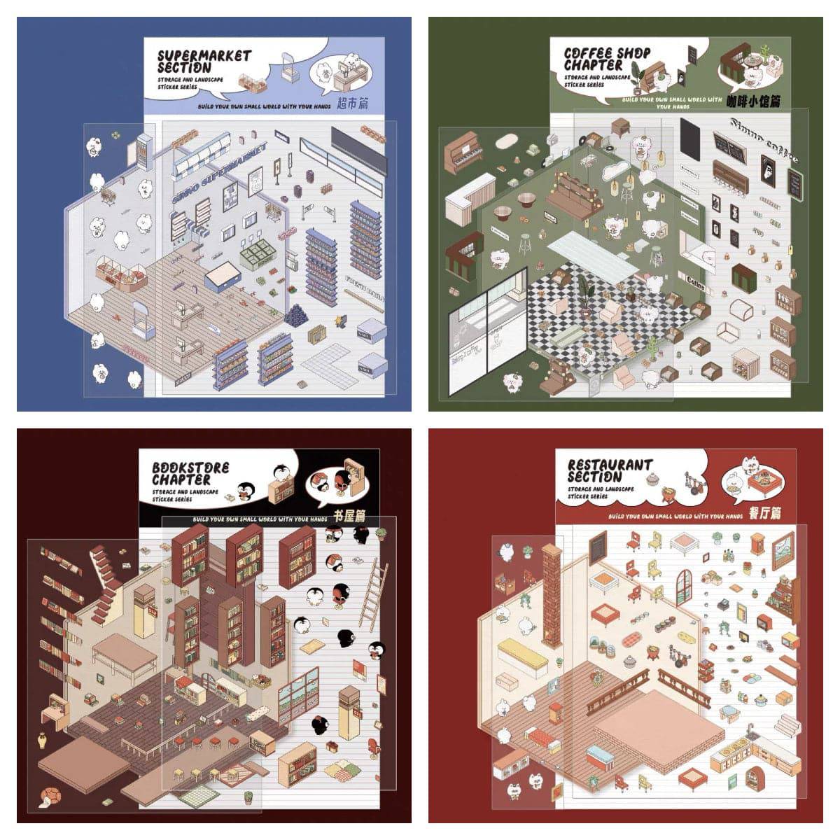 Stickers Scene, Make your Own Warm Home|Music Bar|Hot Spring|Gymnasium - OPICRAFT