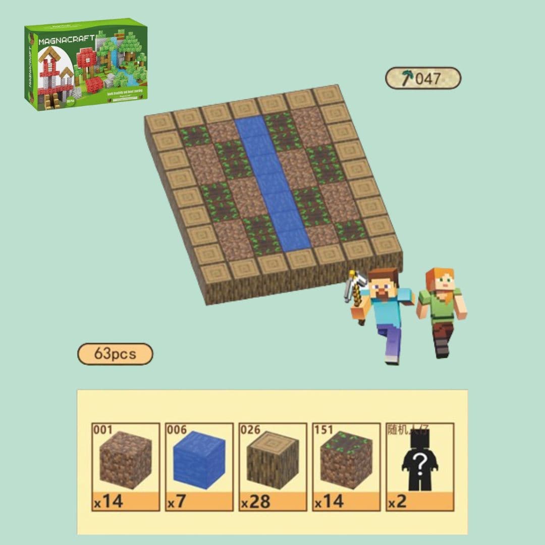FrostBlock (63pcs) - OPICRAFT