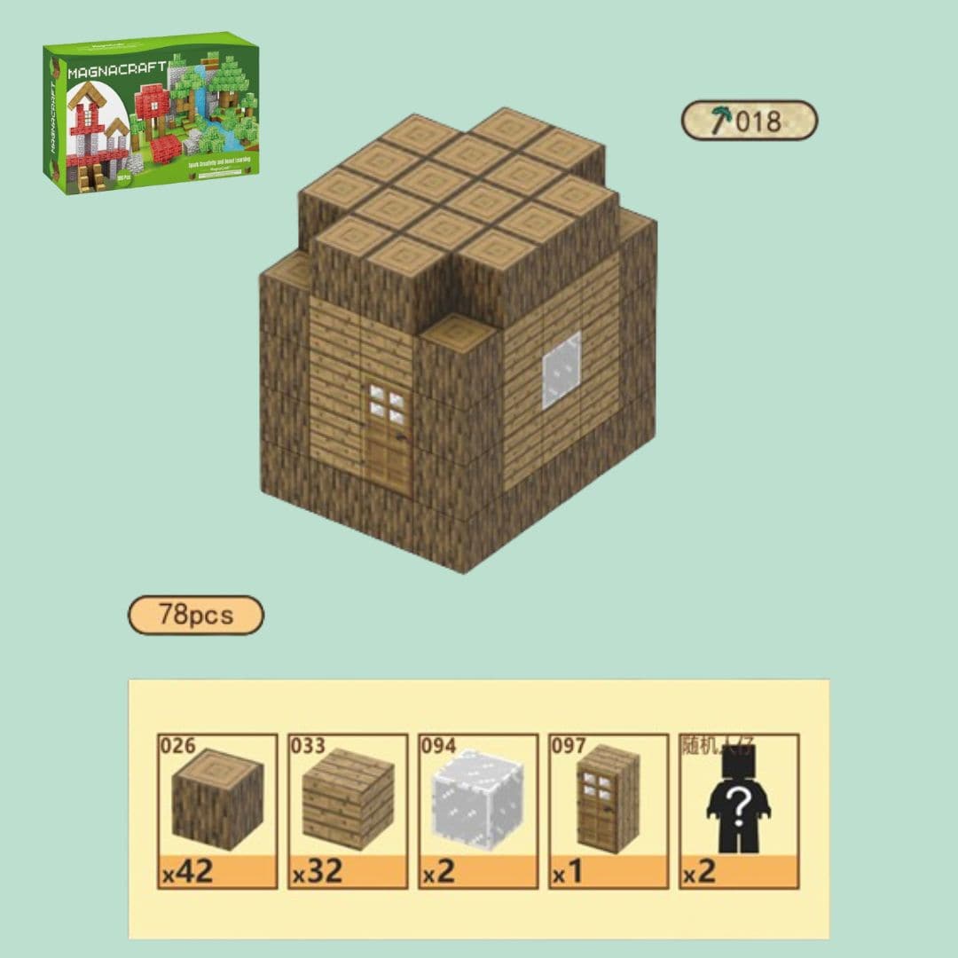 IronCube (78pcs) - OPICRAFT