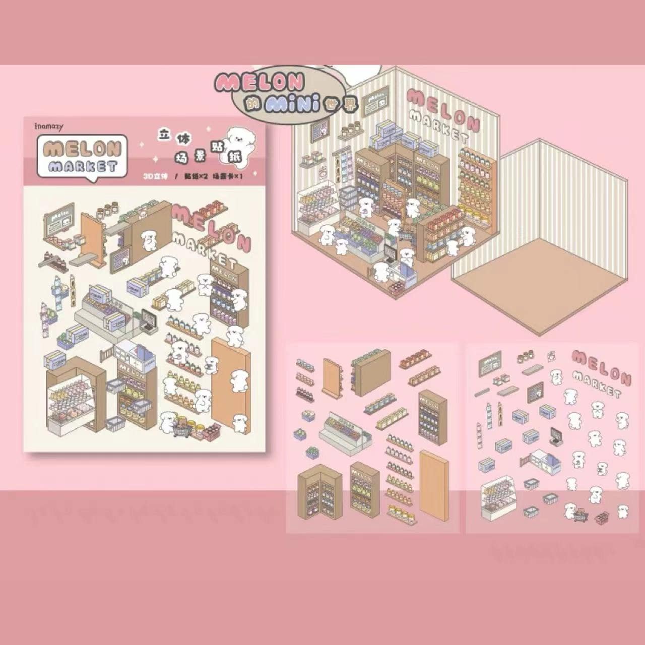 Create Adorable Sticker Scenes with Dog-Themed Bakery Shop|Market - OPICRAFT