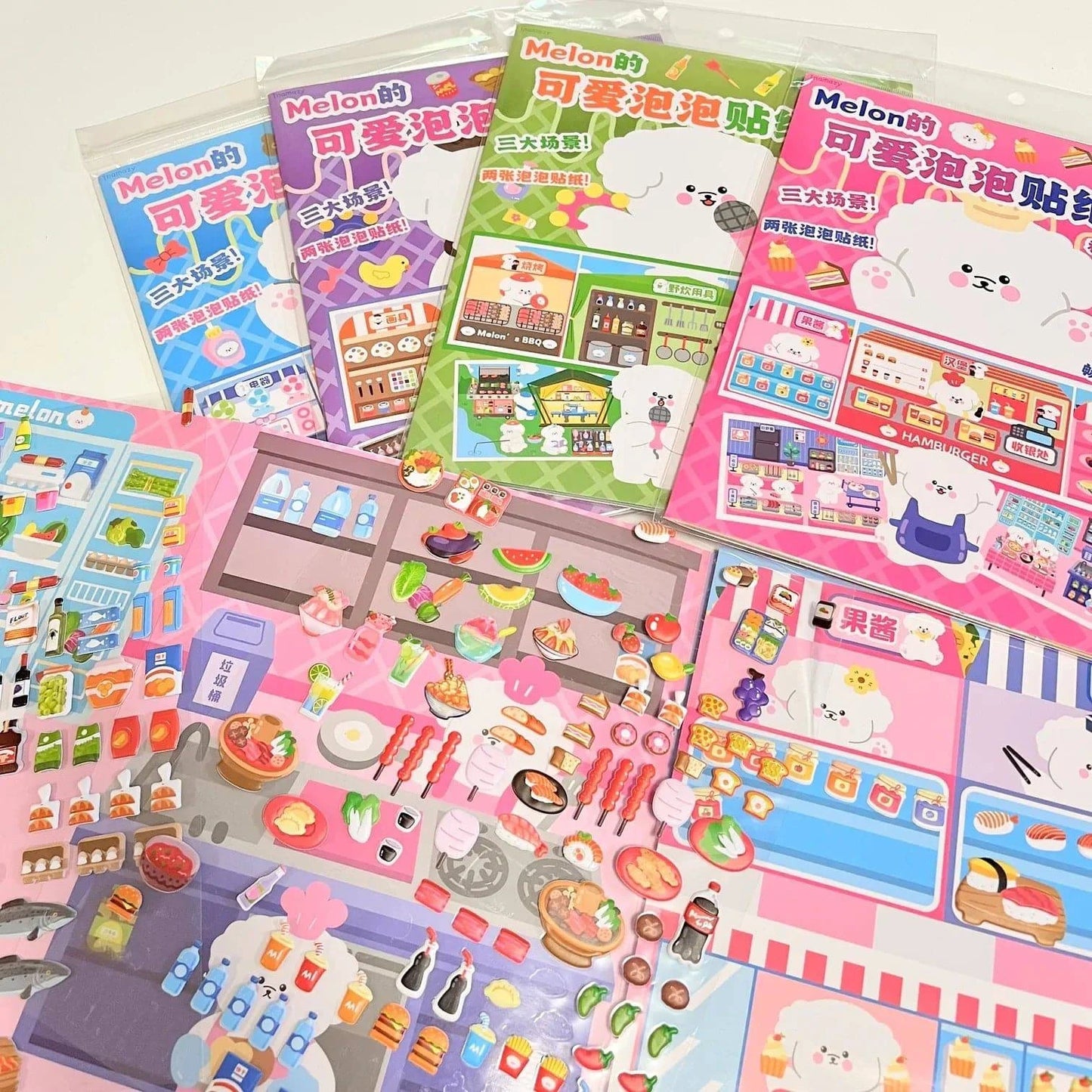 Puffy Sticker Activity Books Set: Shopping|Camping|Food|Entertainment - OPICRAFT