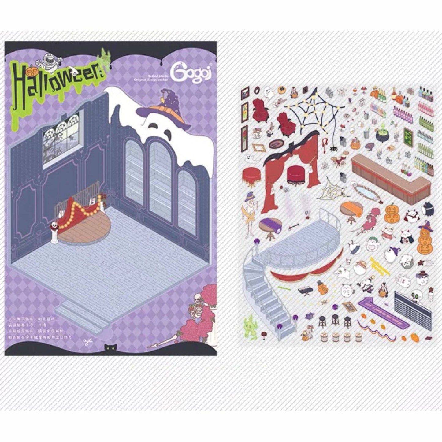 Sticker Scenes! DIY Coffee Flower|Panda Tea House|Bakery Shop|Dream Apartment - OPICRAFT